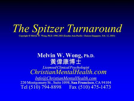 The Spitzer Turnaround Copyright © Melvin W. Wong, Ph.D. 1996-2003 (Exodus Asia-Pacific: Choices-Singapore, Feb. 12, 2003) Melvin W. Wong, Ph.D. 黃偉康博士.