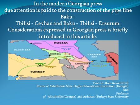 In the modern Georgian press due attention is paid to the construction of the pipe line Baku - Tbilisi - Ceyhan and Baku - Tbilisi - Erzurum. Considerations.