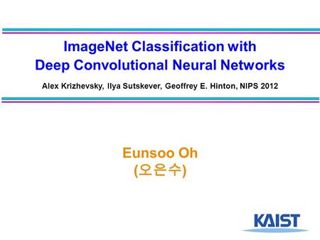 ImageNet Classification with Deep Convolutional Neural Networks