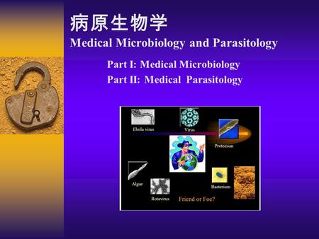 病原生物学 Medical Microbiology and Parasitology Part I: Medical Microbiology Part II: Medical Parasitology.