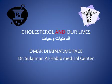 CHOLESTEROL AND OUR LIVES الدهنيات وحياتنا