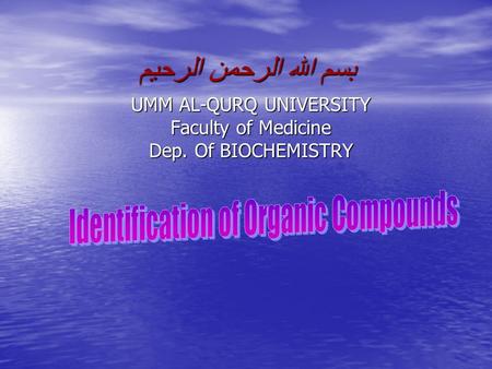 بسم الله الرحمن الرحيم UMM AL-QURQ UNIVERSITY Faculty of Medicine Dep. Of BIOCHEMISTRY.