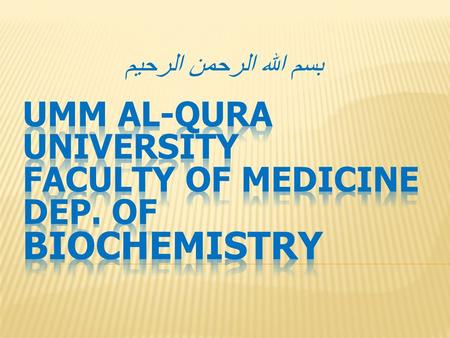 بسم الله الرحمن الرحيم.  To identify organic compounds from their odors and the colors of their reaction products.