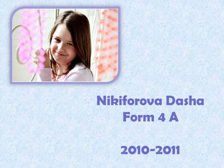 Nikiforova Dasha Form 4 A 2010-2011. Hedgehog. I think it’s a very clever animal.