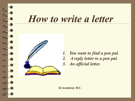 How to write a letter You want to find a pen pal.