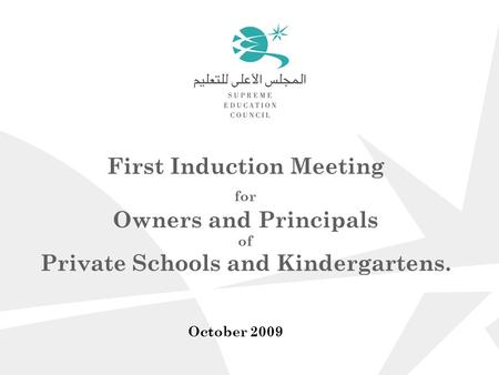 First Induction Meeting for Owners and Principals of Private Schools and Kindergartens. October 2009.