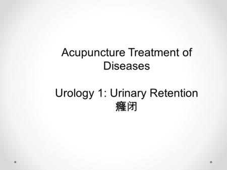 Acupuncture Treatment of Diseases Urology 1: Urinary Retention 癃闭.