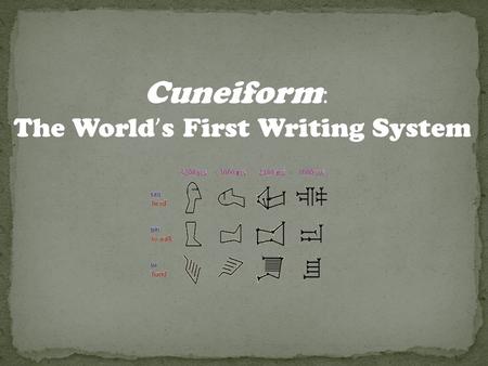 The World’s First Writing System