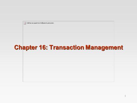 Chapter 16: Transaction Management