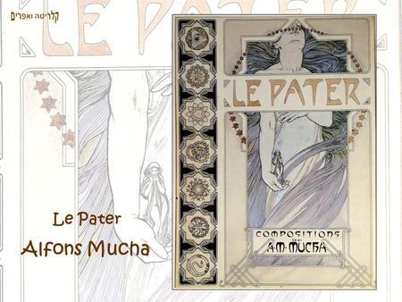 קלריטה ואפרים Le Pater Alfons Mucha.