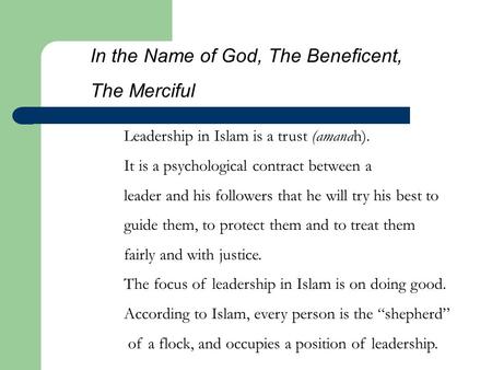 Leadership in Islam is a trust (amanah). It is a psychological contract between a leader and his followers that he will try his best to guide them, to.