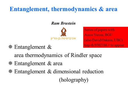  Entanglement & area thermodynamics of Rindler space  Entanglement & area  Entanglement & dimensional reduction (holography) Entanglement, thermodynamics.
