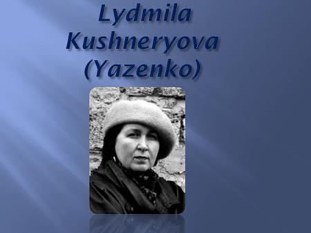 Lyudmila Kushneryova is a member of the Leaque of the Artists of the USSR (1990), a member of the National League of the Artists of Ukraine, a Merited.