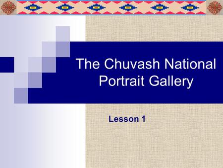 The Chuvash National Portrait Gallery Lesson 1. What is it?