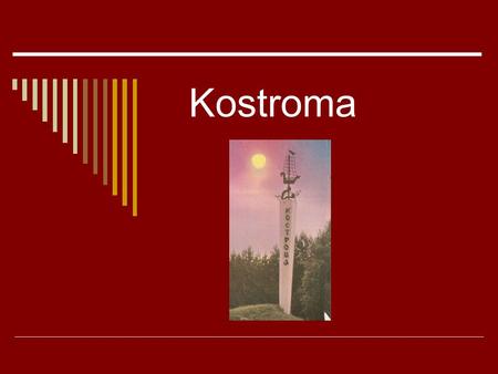 Kostroma. “Cradle of the Romanovs” The plan: 1.Forming an initiative group to find the problems. 2.Forming a working group to developing the problems.