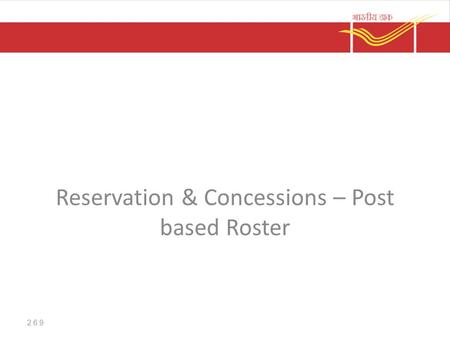 Reservation & Concessions – Post based Roster