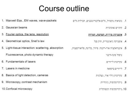 Course outline Maxwell Eqs., EM waves, wave-packets