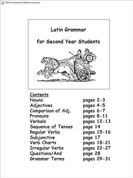 Latin Grammar for Second Year Students Contents Nounspages 2-3 Adjectivespages 4-5 Comparison of Adj.pages 6-7 Pronounspages 8-11 Verbalspages 12-13 Sequence.
