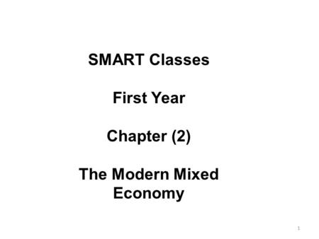 SMART Classes First Year Chapter (2) The Modern Mixed Economy