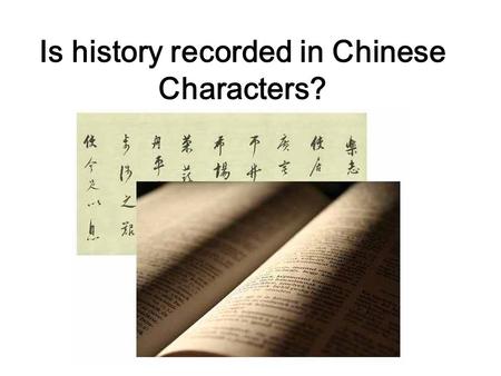 Is history recorded in Chinese Characters?. Many believe that there are Chinese characters which have originated from historical events. If Chinese characters.