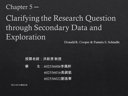 Donald R. Cooper & Pamela S. Schindle 2013/10/21 研究方法.