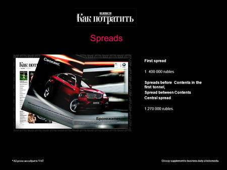 Glossy supplement to business daily «Vedomosti» Spreads First spread 1 400 000 rubles Spreads before Contents in the first tonnel, Spread between Contents.