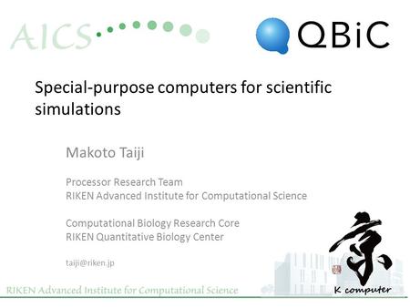 Special-purpose computers for scientific simulations Makoto Taiji Processor Research Team RIKEN Advanced Institute for Computational Science Computational.