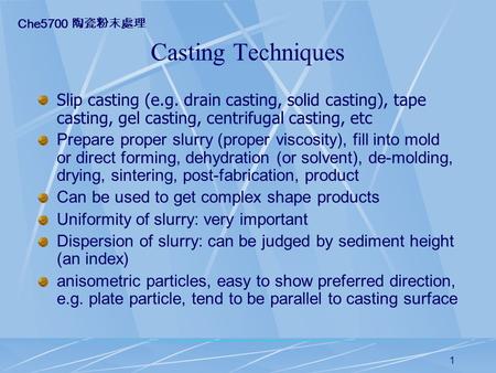 Che5700 陶瓷粉末處理 Casting Techniques