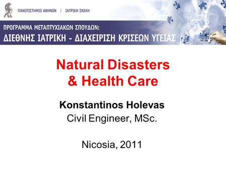 Natural Disasters & Health Care Konstantinos Holevas Civil Engineer, MSc. Nicosia, 2011.