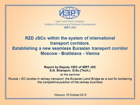Report by Deputy CEO of IERT JSC S.N. Sharapov, D.Sc.(Tech.) at the seminar Russia – EC studies in railway transport; the Eurasian Land Bridge as a tool.