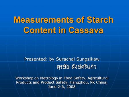 Measurements of Starch Content in Cassava