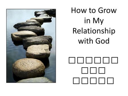 How to Grow in My Relationship with God Defeat ing Pride.
