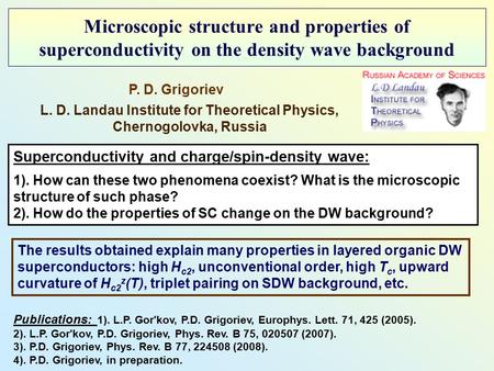Microscopic structure and properties of superconductivity on the density wave background P. D. Grigoriev L. D. Landau Institute for Theoretical Physics,