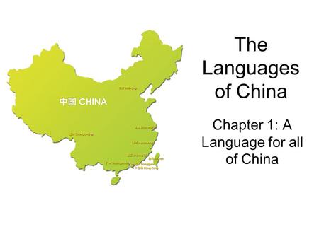 The Languages of China Chapter 1: A Language for all of China.