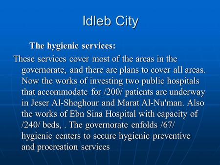 Idleb City The hygienic services: These services cover most of the areas in the governorate, and there are plans to cover all areas. Now the works of investing.