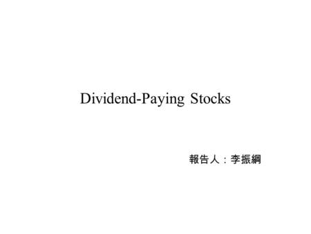 Dividend-Paying Stocks 報告人：李振綱. 5.5.1 Continuously Paying Dividend 5.5.2 Continuously Paying Dividend with Constant Coefficients 5.5.3 Lump Payments of.