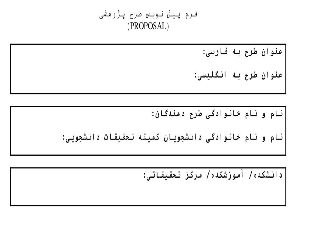 Akram Farhadi, PhD Gerontologist, Assistant professor - ppt download