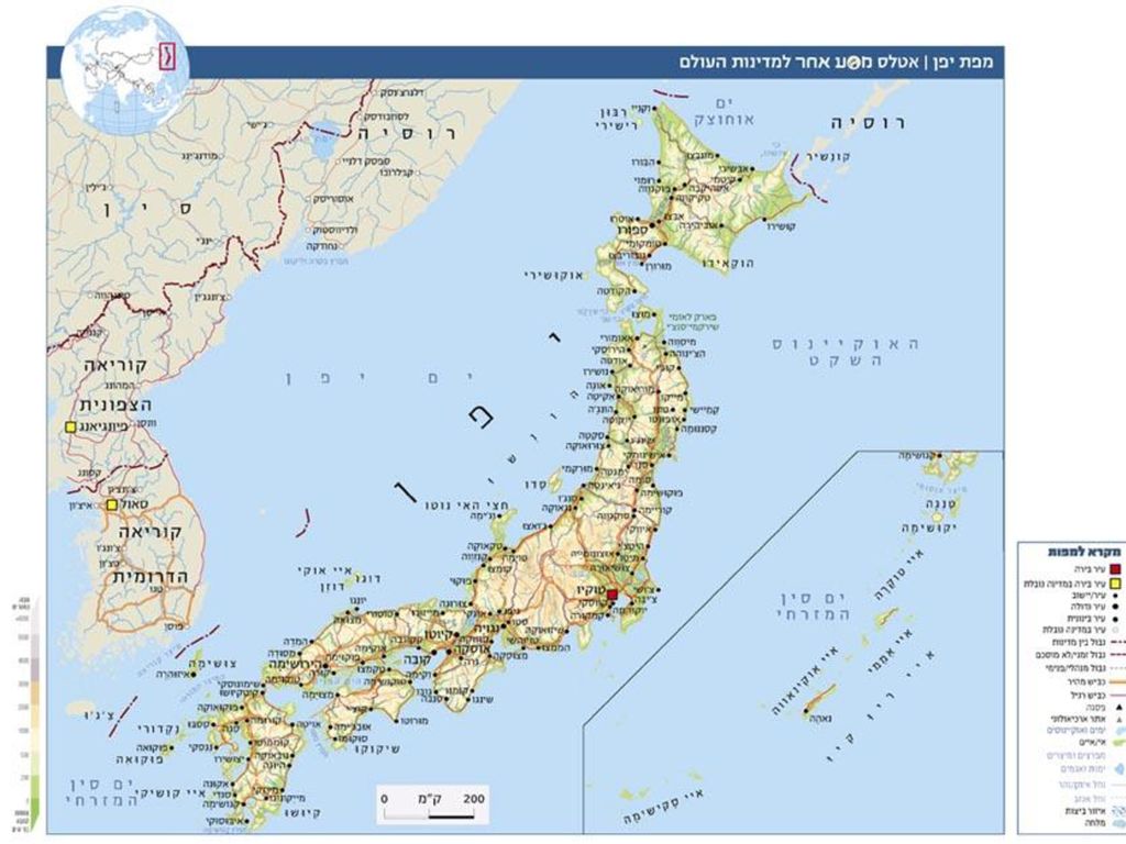 ת"ז ליפן מגיש: ברק הוכברג קורס רואים עולם תשעא. - ppt download