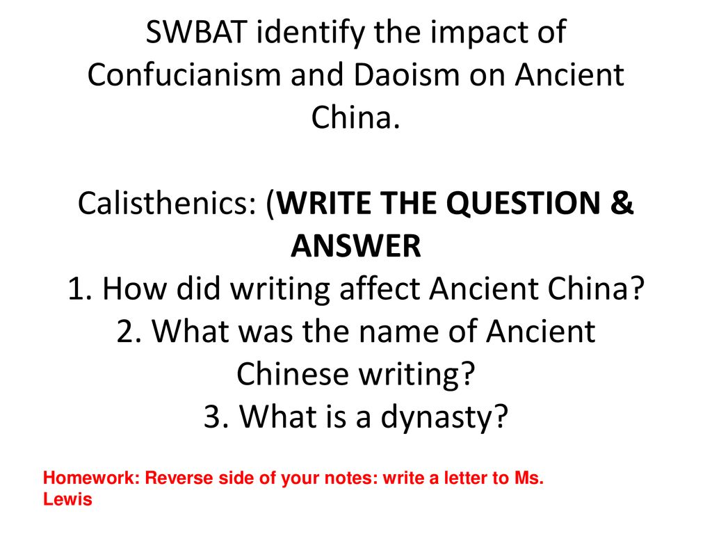 SWBAT identify the impact of Confucianism and Daoism on Ancient