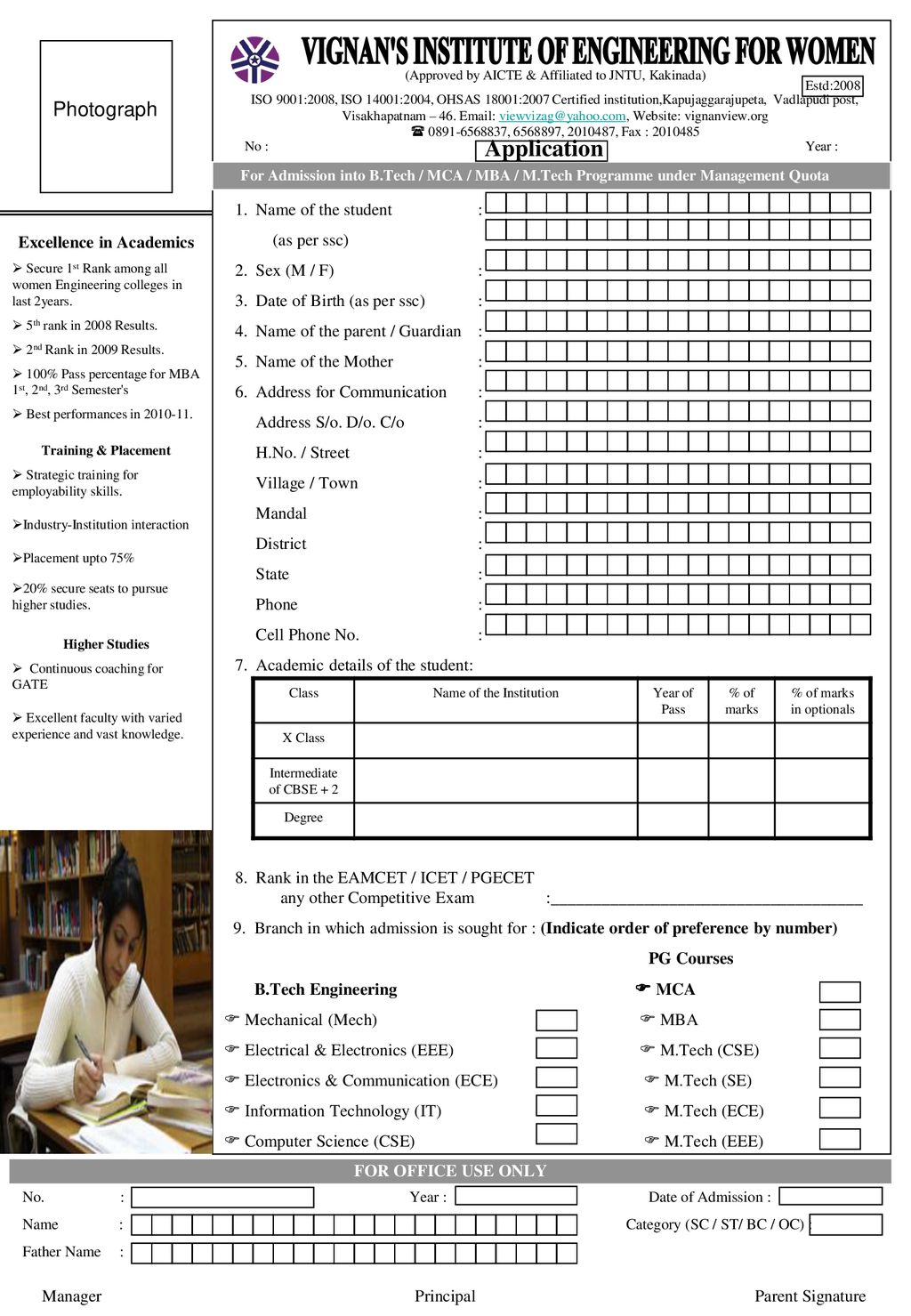 vignan university results 2015 vignan university results 2015