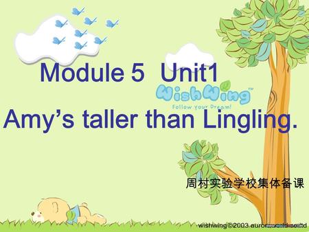 Module 5 Unit1 Amy’s taller than Lingling. 周村实验学校集体备课.