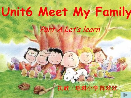 Unit6 Meet My Family Part A Let’s learn 执教：瑶琳小学 陈欢欢.