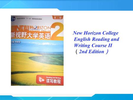 New Horizon College English Reading and Writing Course II （ 2nd Edition ）