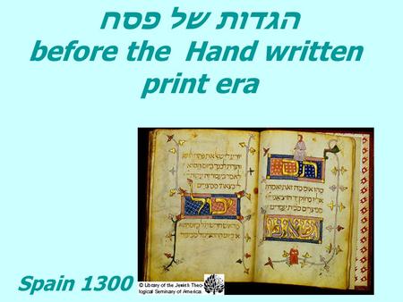 Spain 1300 הגדות של פסח Hand written before the print era.