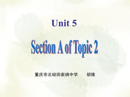 Unit 5 重庆市北碚田家炳中学 胡维 Review: What do you often do after school? What does he/she often do after school?