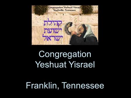Congregation Yeshuat Yisrael Franklin, Tennessee.