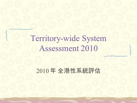 Territory-wide System Assessment 2010 2010 年 全港性系統評估.