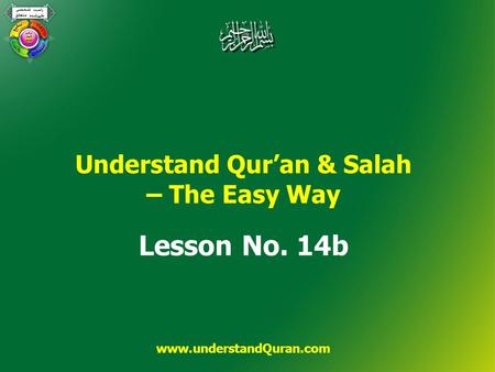 Understand Qur’an & Salah – The Easy Way Lesson No. 14b www.understandQuran.com.