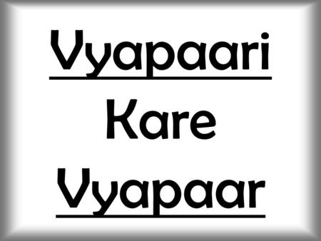 Vyapaari Kare Vyapaar. Rules The dice for this game has only two numbers to play with (1 & 2). Paper slips with 1 & 2 written separately can be used which.