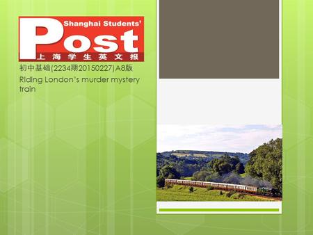 初中基础 (2234 期 20150227)A8 版 Riding London’s murder mystery train.
